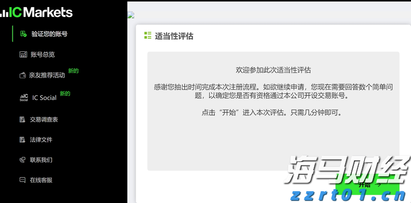 首批全国38个零售业创新提升试点城市名单公布