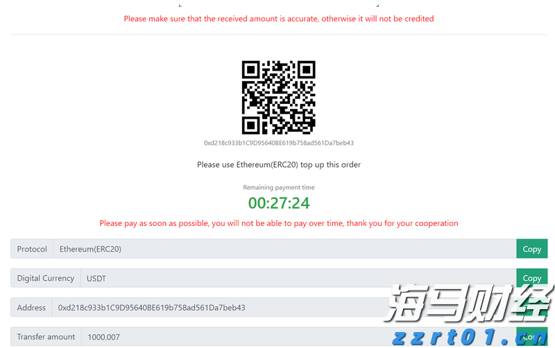 香洲区梅华街道红山社区青少年宣讲生态故事,争当“生态小卫士”