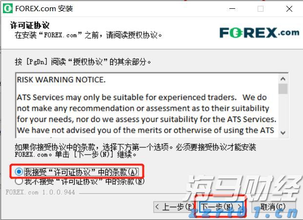 港北区:消费市场活跃 冲刺首季“开门红”