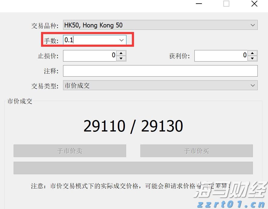 淡水河谷(VALE.US)Q2净利润增长6% 铁矿石产量激增，宣布140亿股东分红