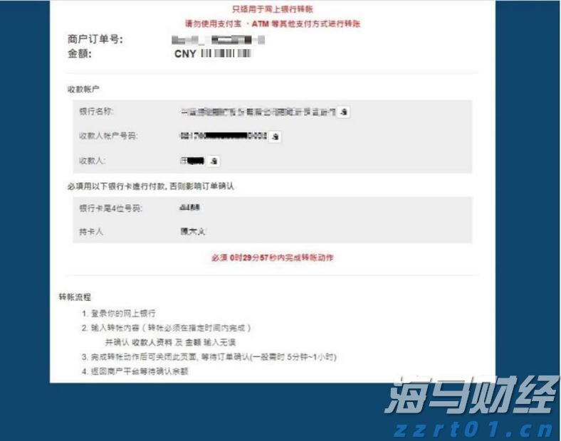 我市农业产业化重点龙头企业发展势头强劲