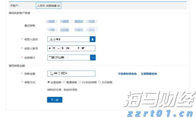 我市农业产业化重点龙头企业发展势头强劲