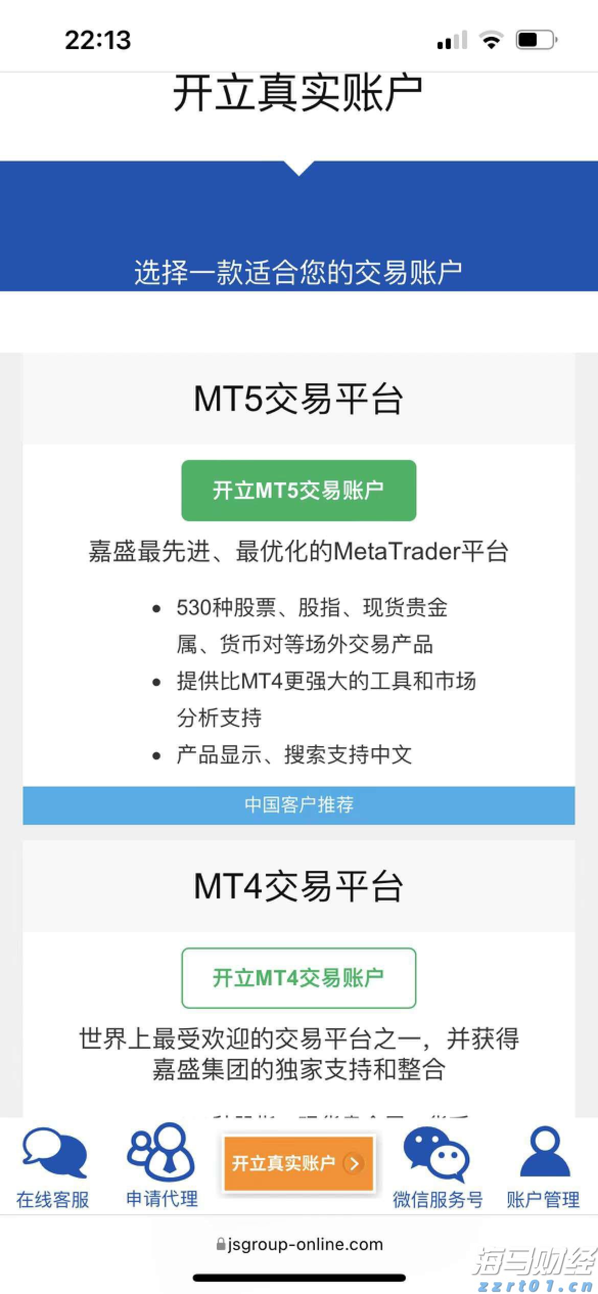 剧烈市场波动影响交易 壳牌(SHEL.US)Q2利润下降32%但超出预期