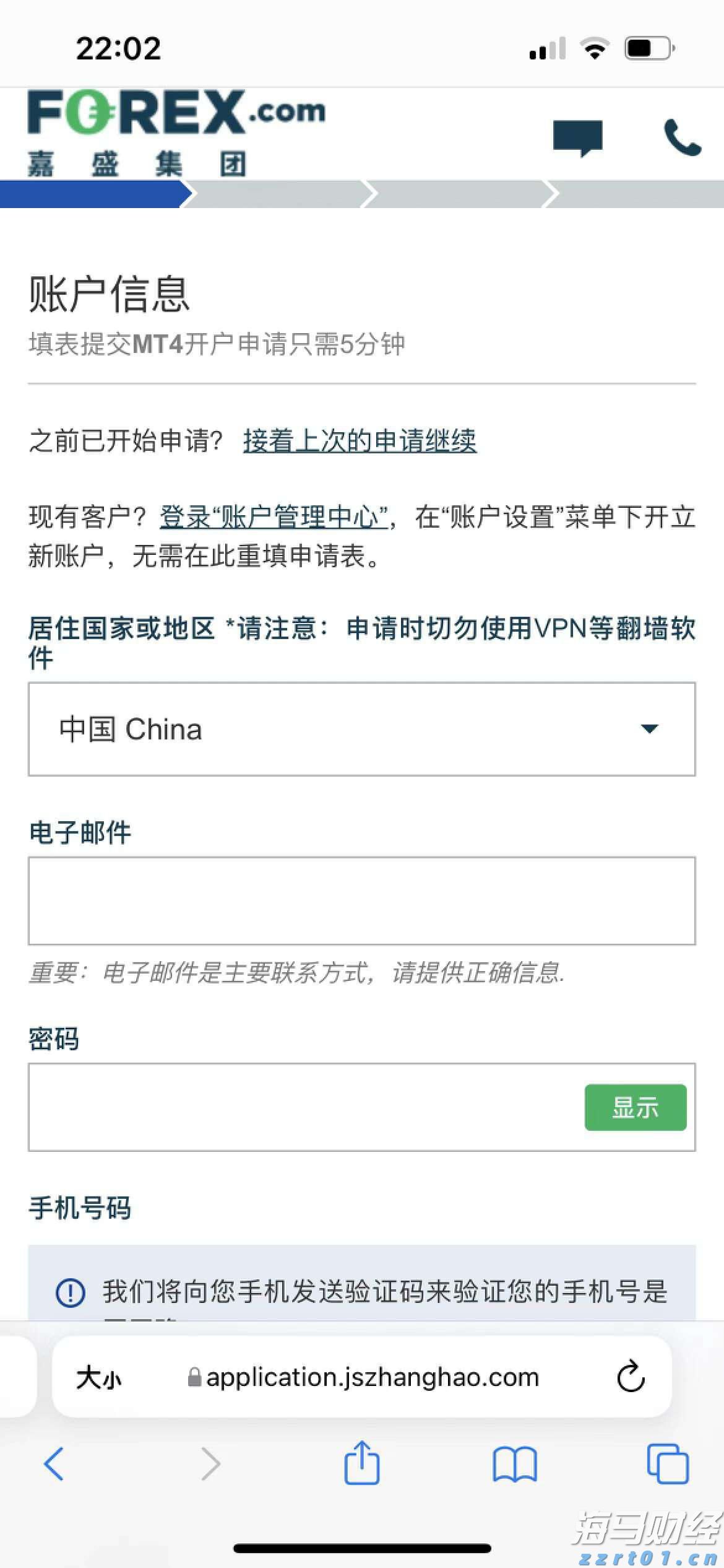 剧烈市场波动影响交易 壳牌(SHEL.US)Q2利润下降32%但超出预期